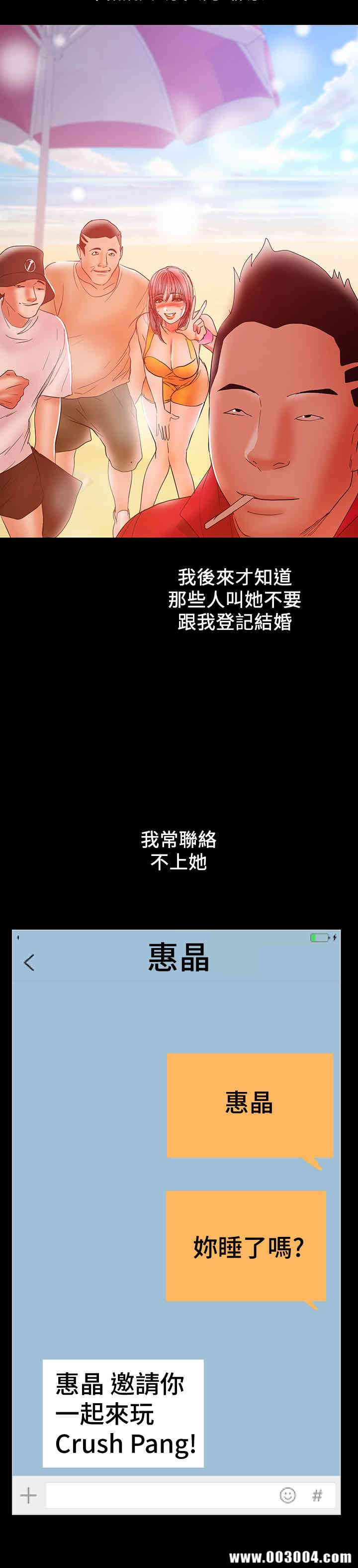 韩国漫画韩漫_兼职奶妈-第27话在线免费阅读-韩国漫画-第21张图片