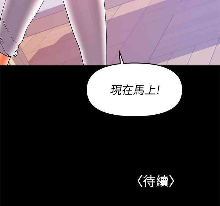 韩国漫画韩漫_兼职奶妈-第27话在线免费阅读-韩国漫画-第27张图片