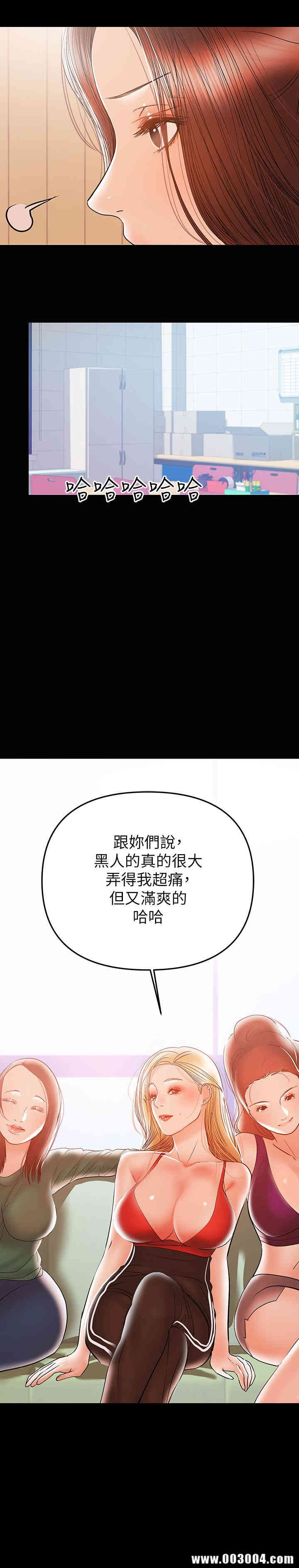 韩国漫画韩漫_兼职奶妈-第28话在线免费阅读-韩国漫画-第5张图片