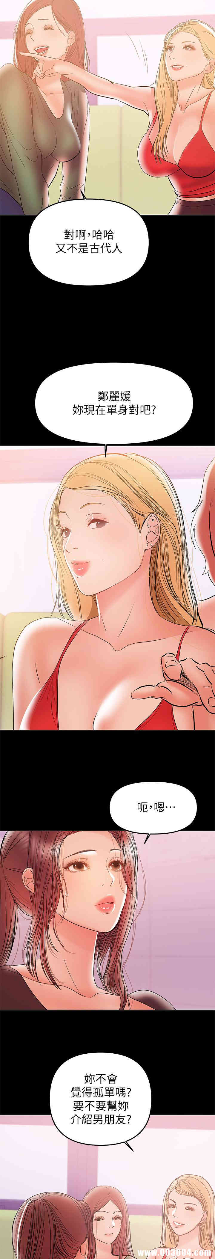 韩国漫画韩漫_兼职奶妈-第28话在线免费阅读-韩国漫画-第7张图片