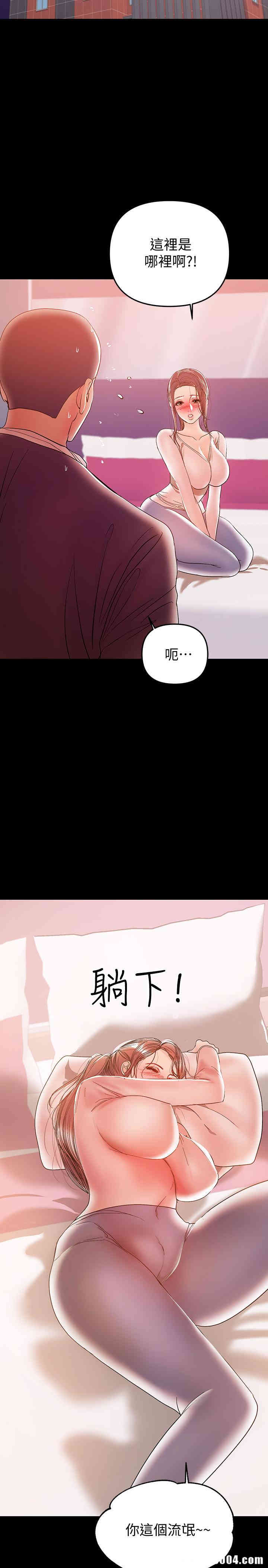 韩国漫画韩漫_兼职奶妈-第28话在线免费阅读-韩国漫画-第19张图片