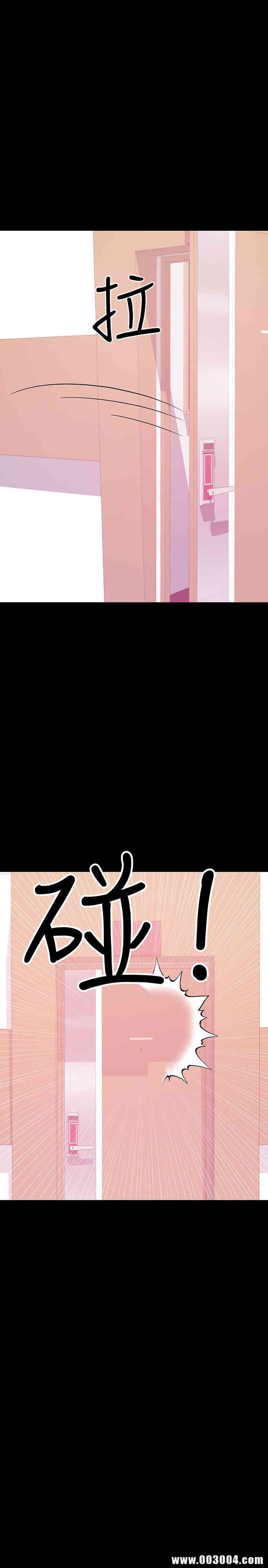 韩国漫画韩漫_兼职奶妈-第28话在线免费阅读-韩国漫画-第21张图片