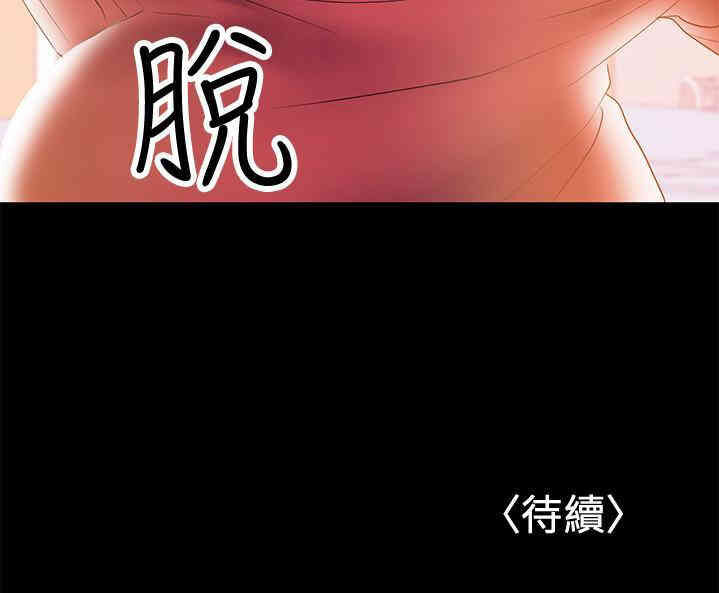 韩国漫画韩漫_兼职奶妈-第28话在线免费阅读-韩国漫画-第28张图片