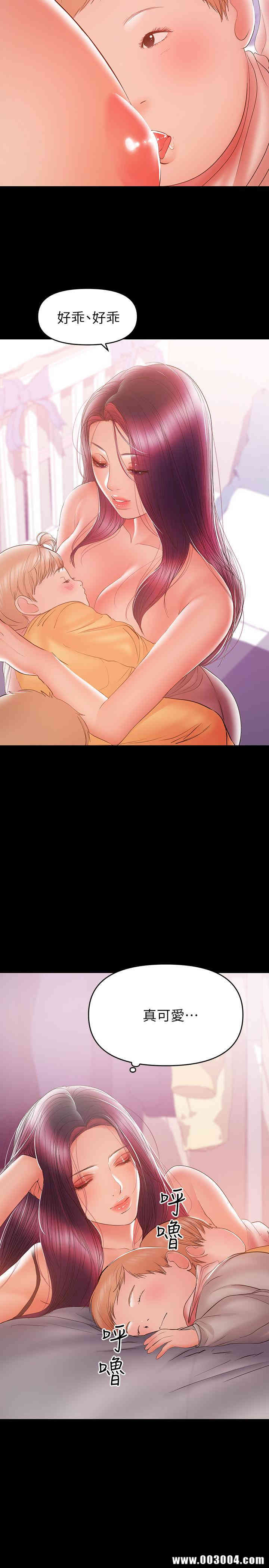 韩国漫画韩漫_兼职奶妈-第29话在线免费阅读-韩国漫画-第2张图片