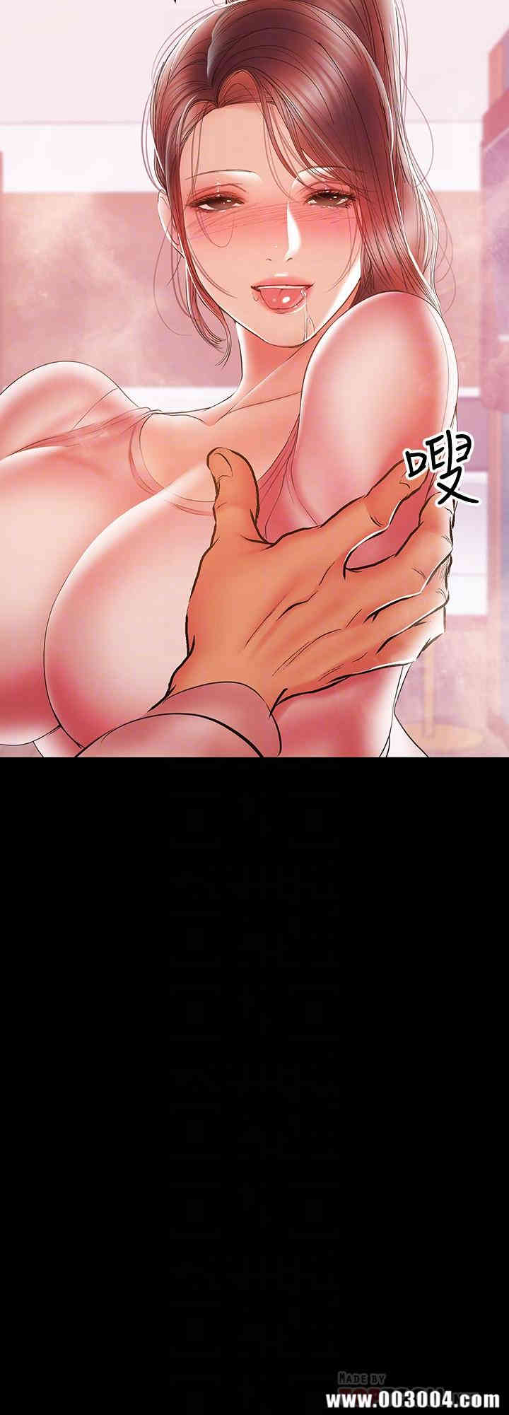 韩国漫画韩漫_兼职奶妈-第29话在线免费阅读-韩国漫画-第6张图片