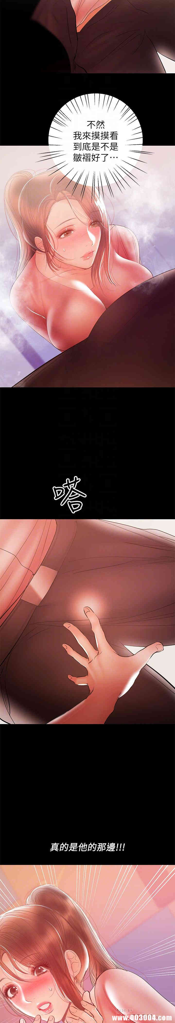 韩国漫画韩漫_兼职奶妈-第29话在线免费阅读-韩国漫画-第14张图片