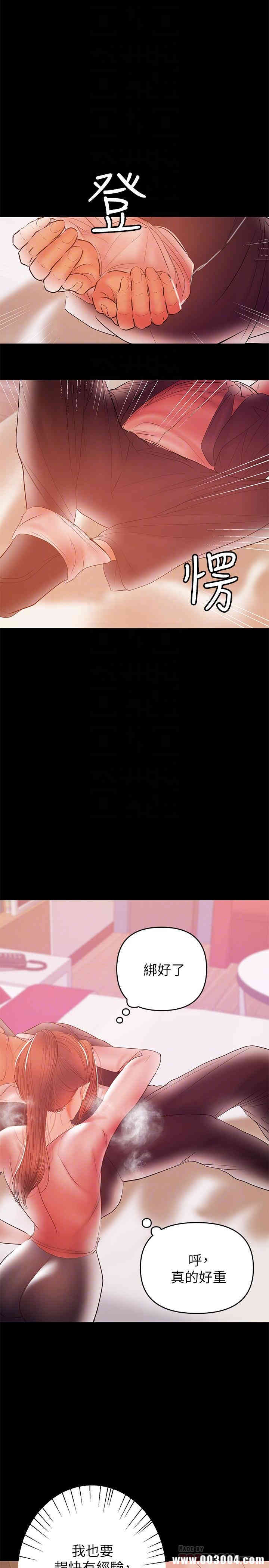 韩国漫画韩漫_兼职奶妈-第29话在线免费阅读-韩国漫画-第16张图片