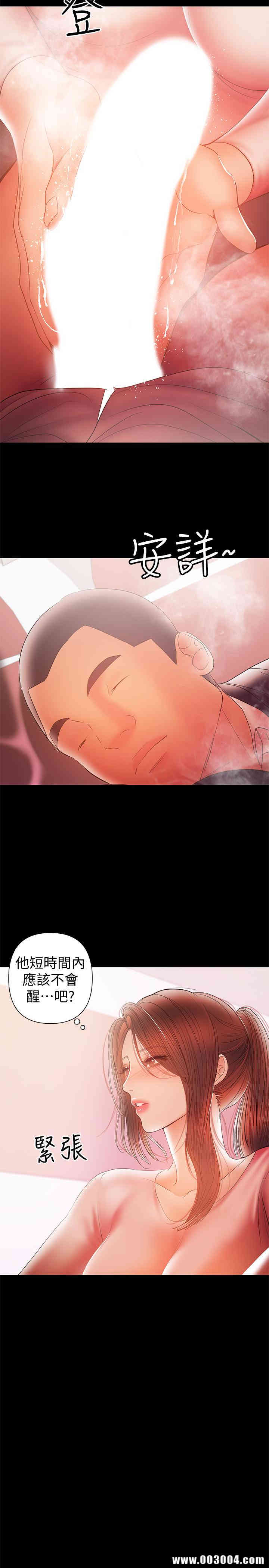 韩国漫画韩漫_兼职奶妈-第29话在线免费阅读-韩国漫画-第21张图片