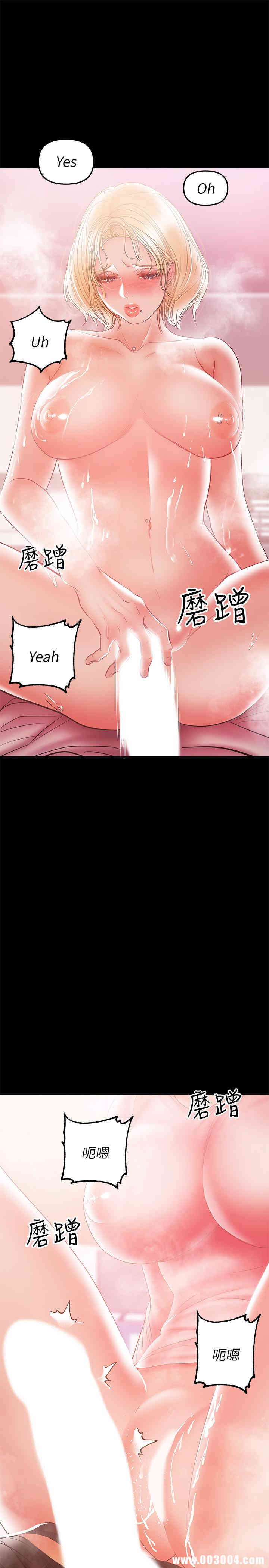 韩国漫画韩漫_兼职奶妈-第29话在线免费阅读-韩国漫画-第25张图片