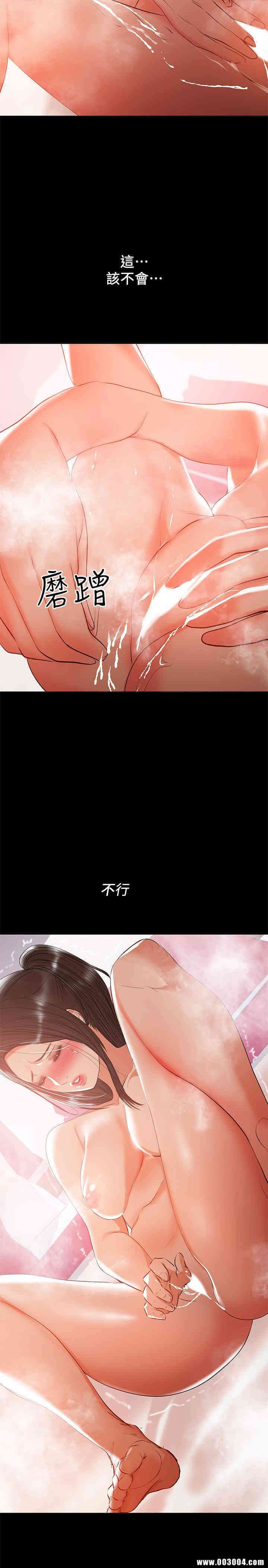 韩国漫画韩漫_兼职奶妈-第30话在线免费阅读-韩国漫画-第2张图片