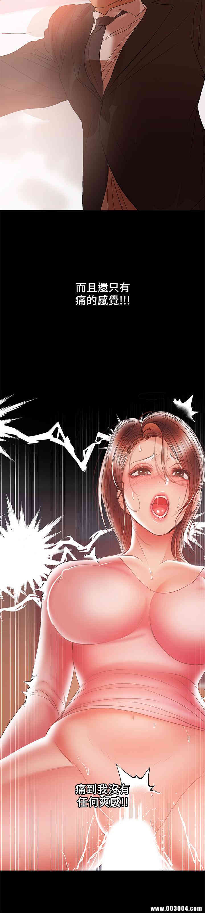 韩国漫画韩漫_兼职奶妈-第30话在线免费阅读-韩国漫画-第5张图片