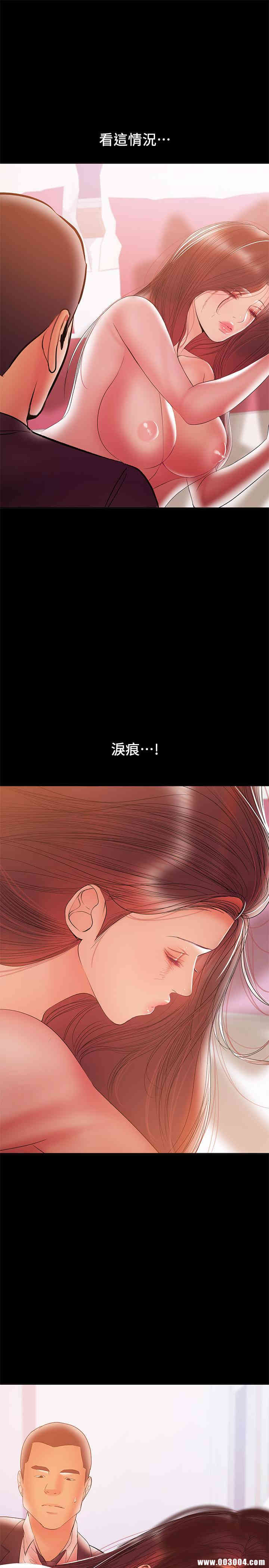 韩国漫画韩漫_兼职奶妈-第30话在线免费阅读-韩国漫画-第11张图片