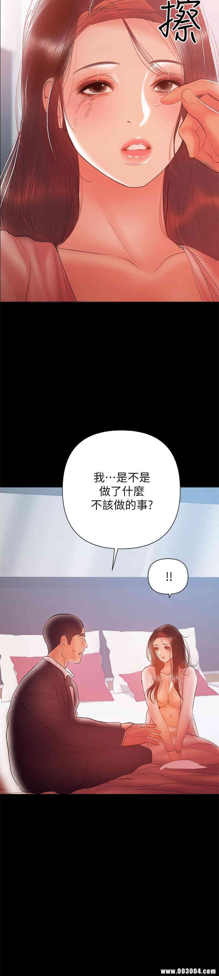 韩国漫画韩漫_兼职奶妈-第30话在线免费阅读-韩国漫画-第15张图片