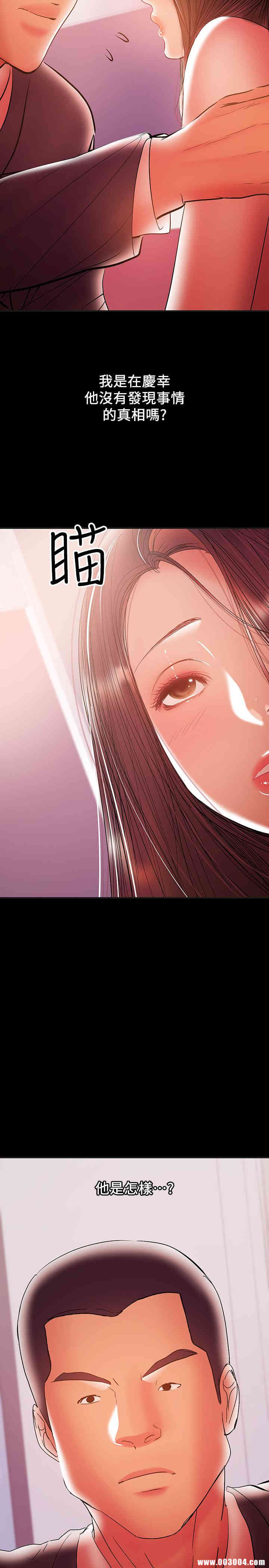 韩国漫画韩漫_兼职奶妈-第30话在线免费阅读-韩国漫画-第17张图片