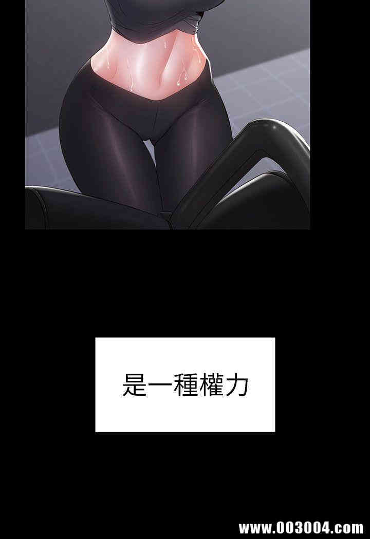 韩国漫画韩漫_健身教练-第一话在线免费阅读-韩国漫画-第3张图片