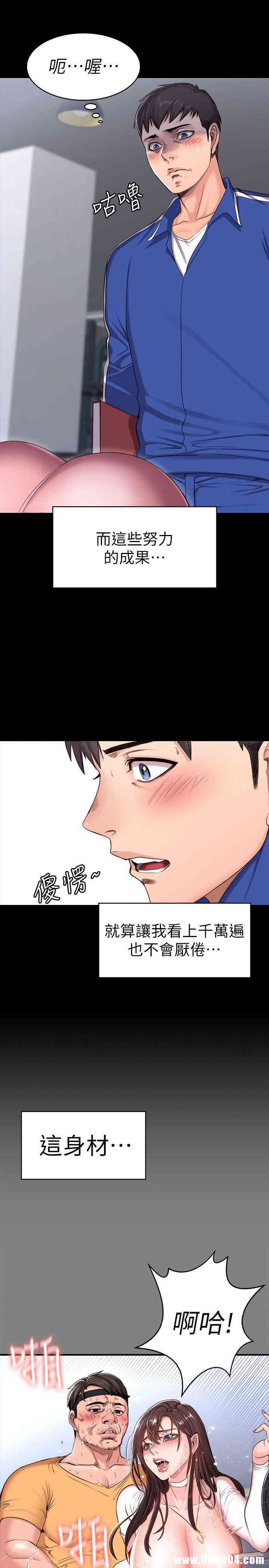 韩国漫画韩漫_健身教练-第一话在线免费阅读-韩国漫画-第7张图片