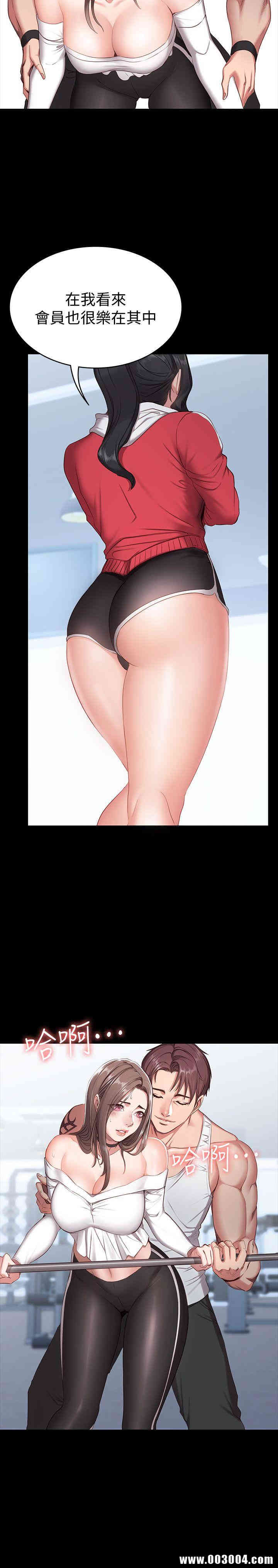 韩国漫画韩漫_健身教练-第一话在线免费阅读-韩国漫画-第16张图片