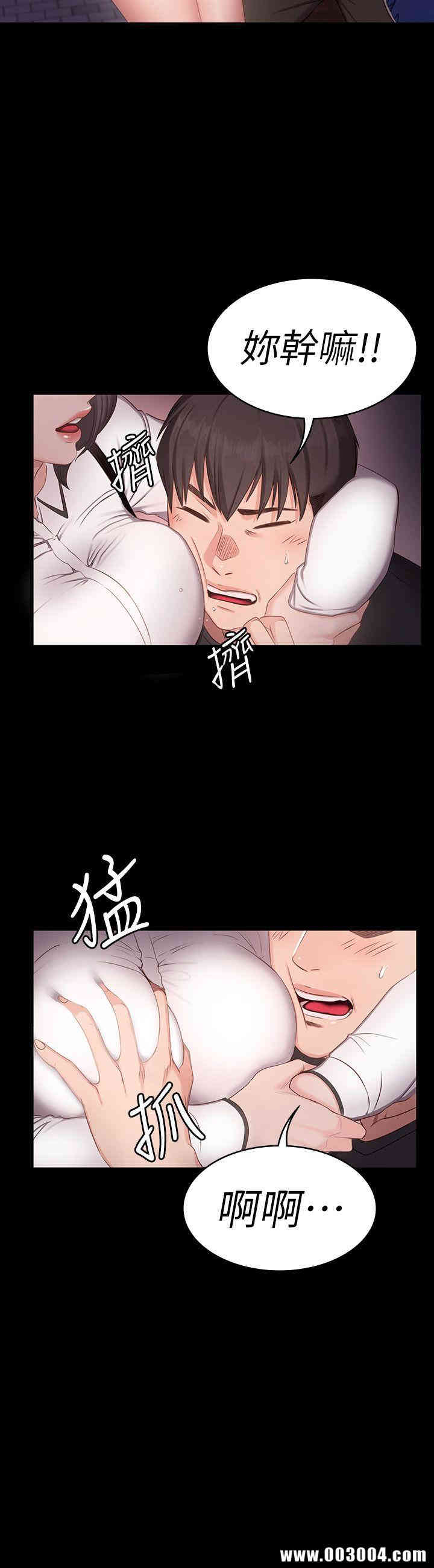 韩国漫画韩漫_健身教练-第一话在线免费阅读-韩国漫画-第22张图片