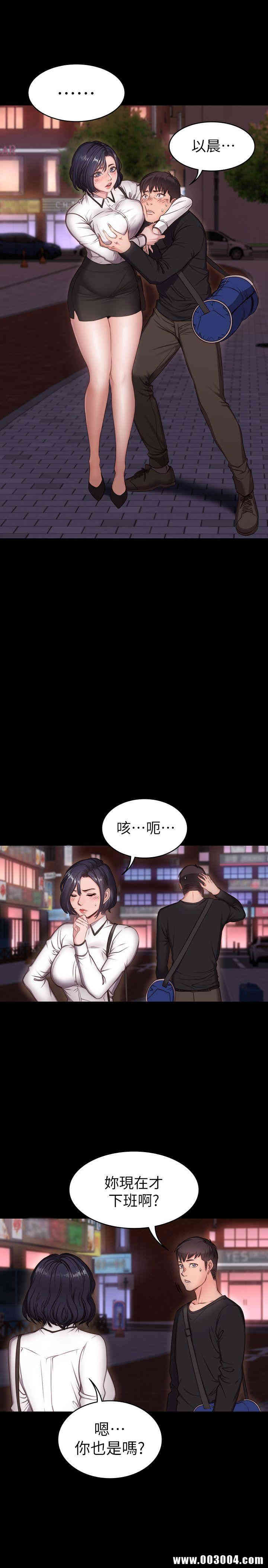 韩国漫画韩漫_健身教练-第一话在线免费阅读-韩国漫画-第23张图片