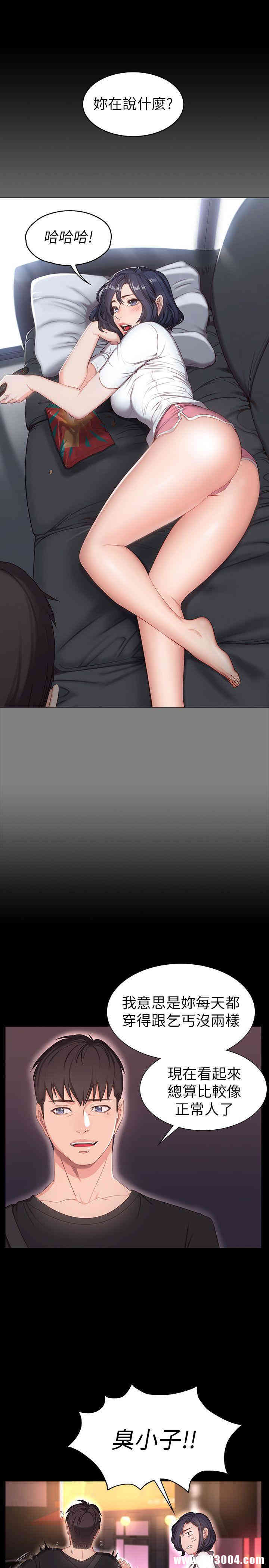 韩国漫画韩漫_健身教练-第一话在线免费阅读-韩国漫画-第26张图片