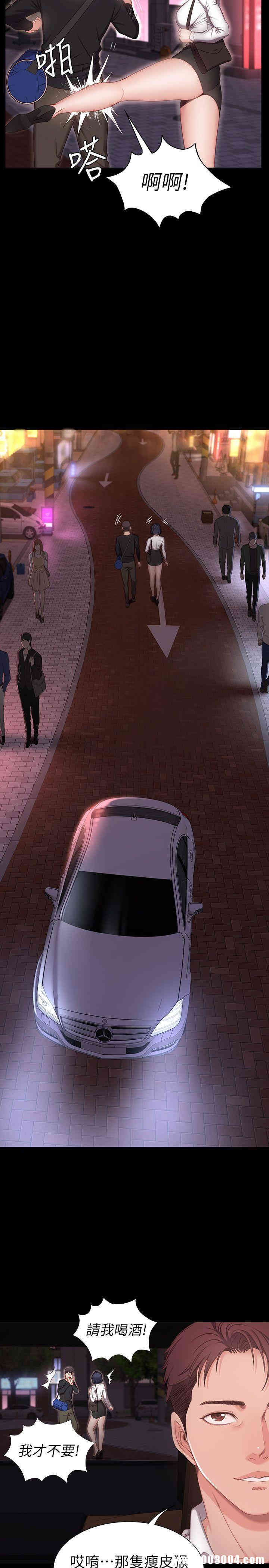 韩国漫画韩漫_健身教练-第一话在线免费阅读-韩国漫画-第27张图片