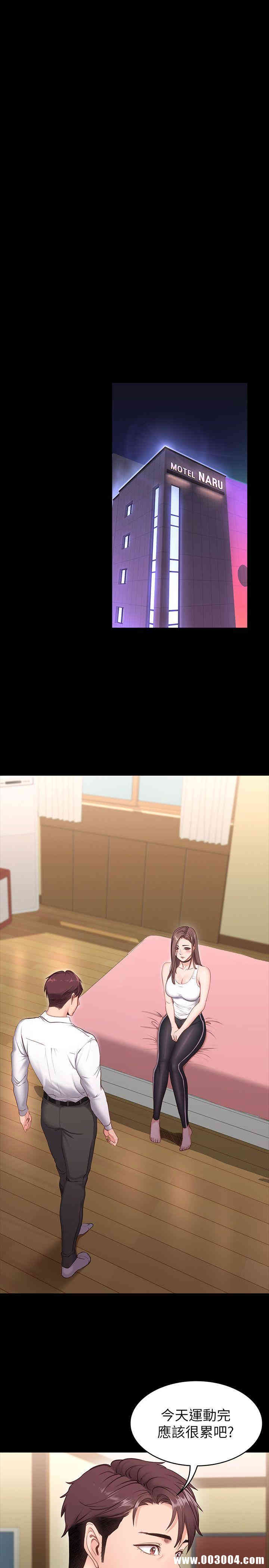 韩国漫画韩漫_健身教练-第一话在线免费阅读-韩国漫画-第36张图片