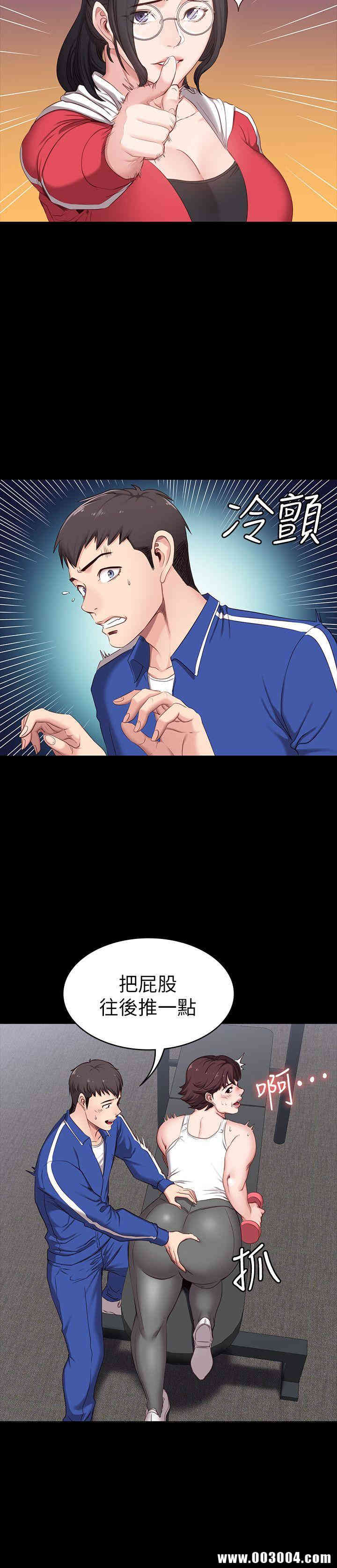 韩国漫画韩漫_健身教练-第一话在线免费阅读-韩国漫画-第57张图片