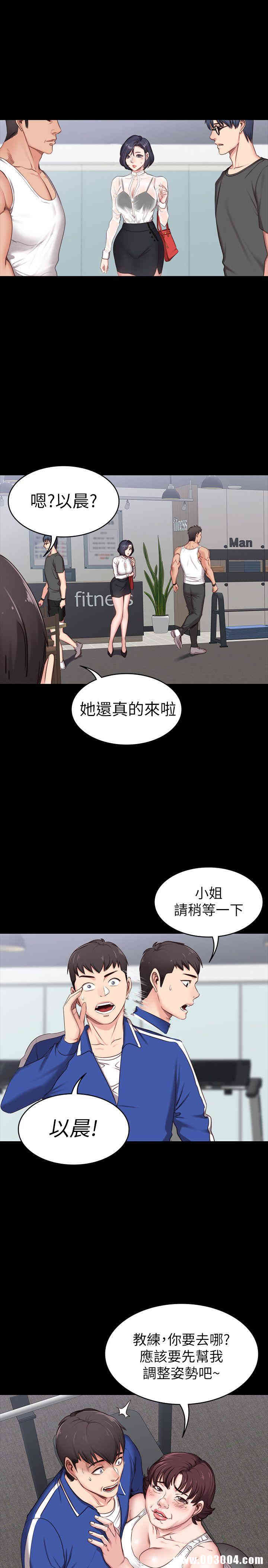 韩国漫画韩漫_健身教练-第一话在线免费阅读-韩国漫画-第58张图片