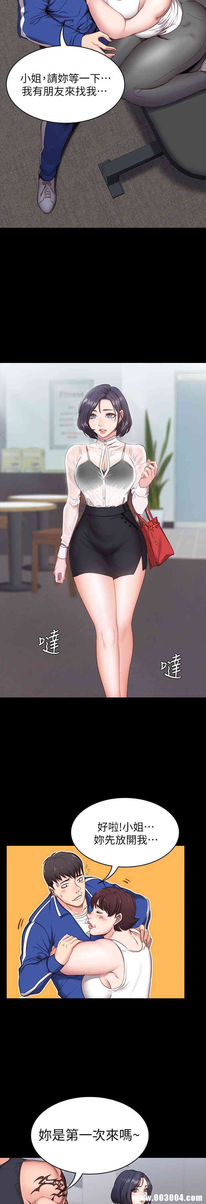 韩国漫画韩漫_健身教练-第一话在线免费阅读-韩国漫画-第59张图片