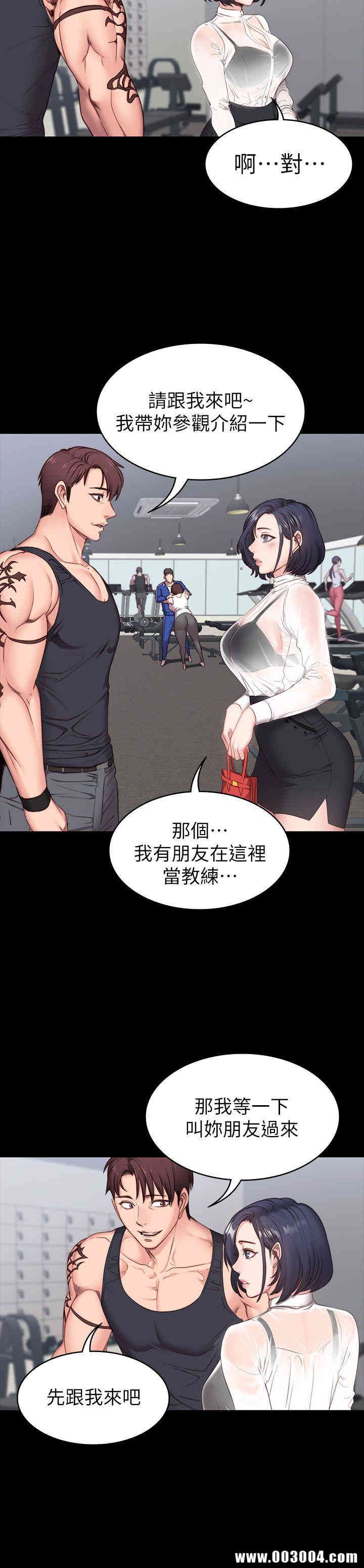 韩国漫画韩漫_健身教练-第一话在线免费阅读-韩国漫画-第60张图片