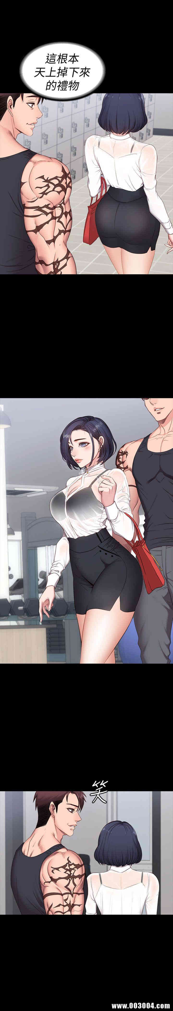 韩国漫画韩漫_健身教练-第一话在线免费阅读-韩国漫画-第61张图片