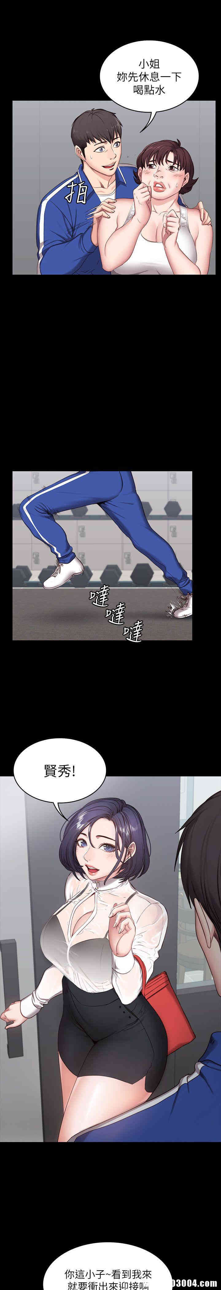 韩国漫画韩漫_健身教练-第2话在线免费阅读-韩国漫画-第5张图片