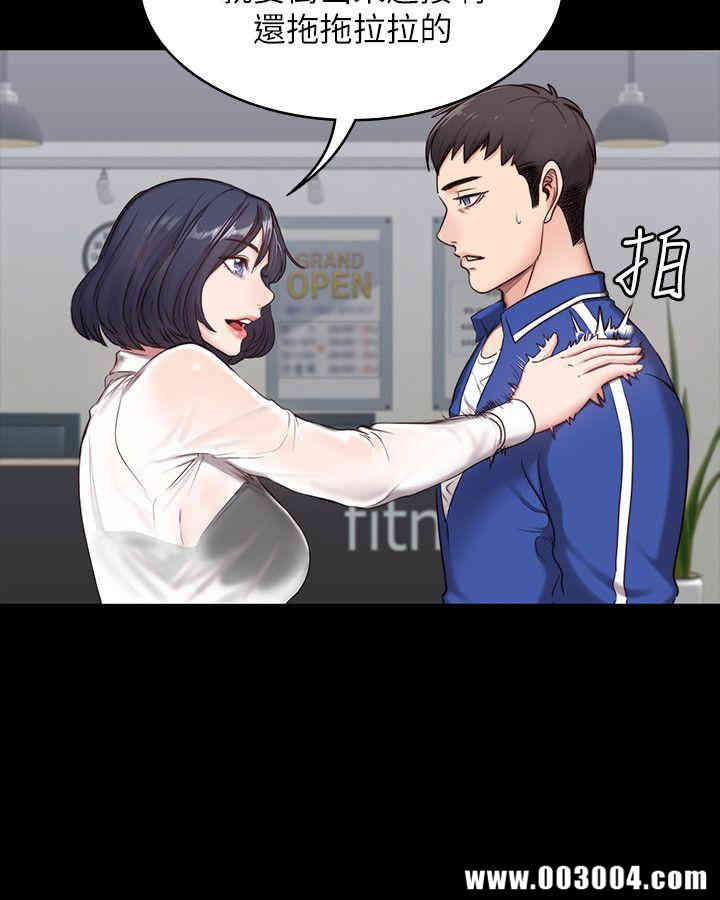 韩国漫画韩漫_健身教练-第2话在线免费阅读-韩国漫画-第6张图片