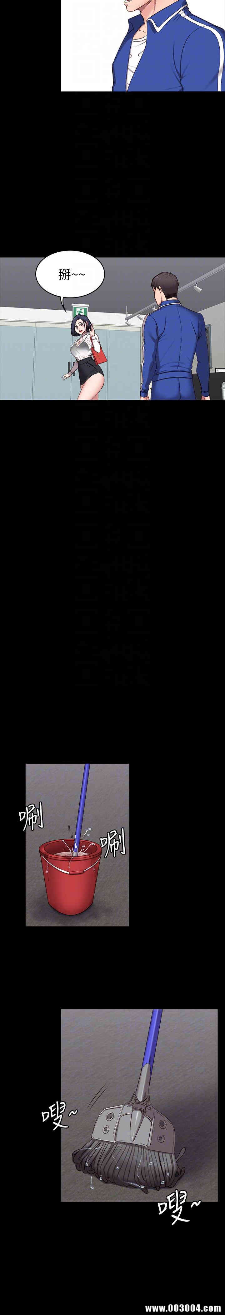 韩国漫画韩漫_健身教练-第2话在线免费阅读-韩国漫画-第17张图片