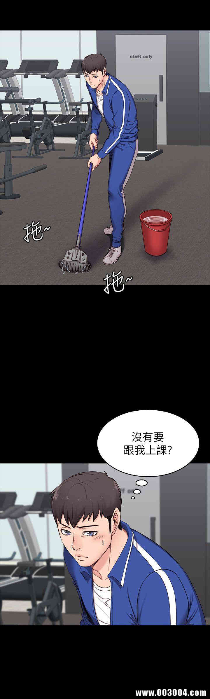 韩国漫画韩漫_健身教练-第2话在线免费阅读-韩国漫画-第18张图片
