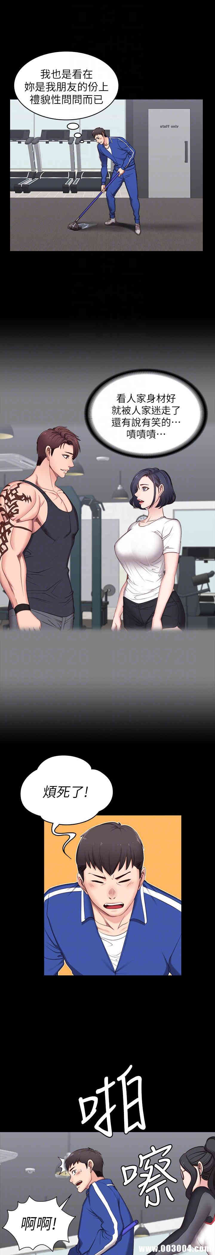 韩国漫画韩漫_健身教练-第2话在线免费阅读-韩国漫画-第19张图片