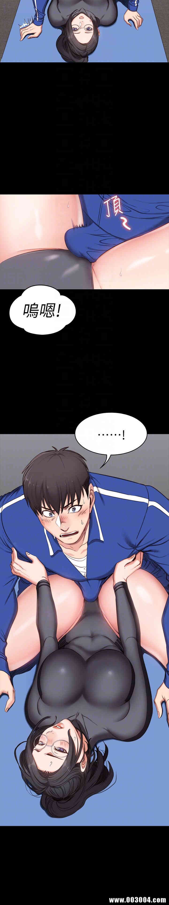 韩国漫画韩漫_健身教练-第2话在线免费阅读-韩国漫画-第33张图片