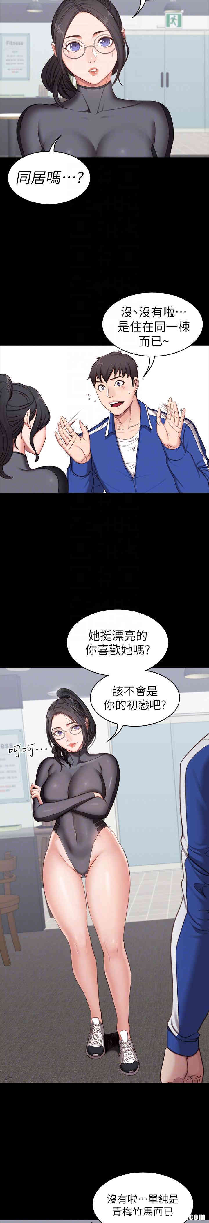 韩国漫画韩漫_健身教练-第2话在线免费阅读-韩国漫画-第35张图片