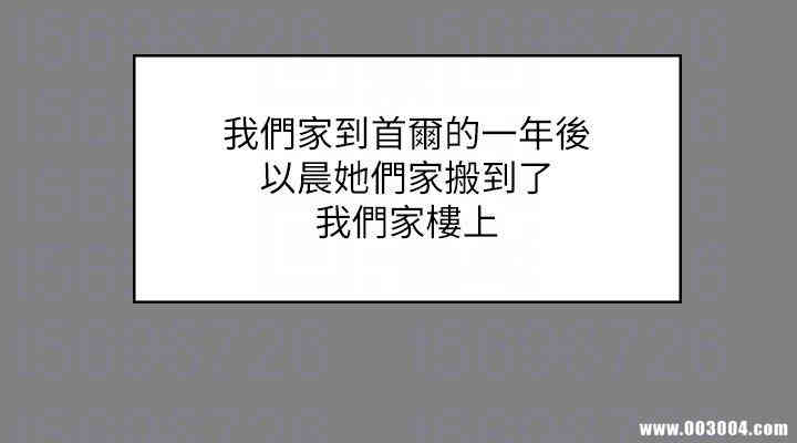 韩国漫画韩漫_健身教练-第3话在线免费阅读-韩国漫画-第7张图片