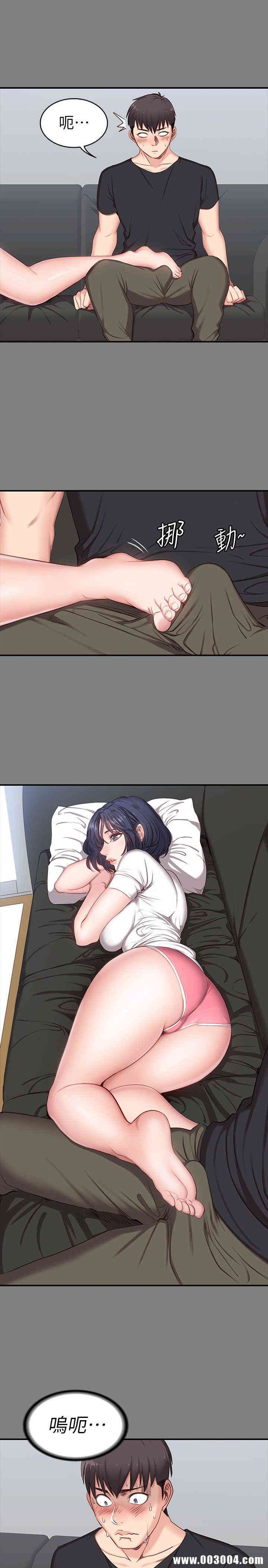 韩国漫画韩漫_健身教练-第3话在线免费阅读-韩国漫画-第12张图片