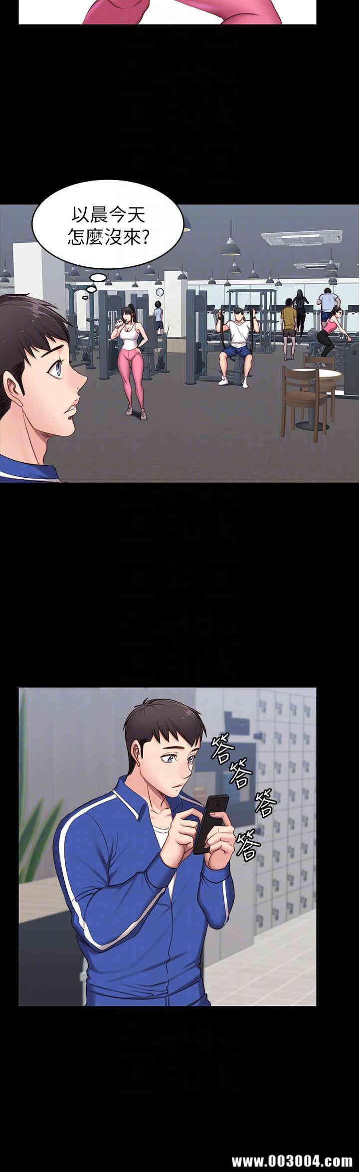 韩国漫画韩漫_健身教练-第3话在线免费阅读-韩国漫画-第17张图片