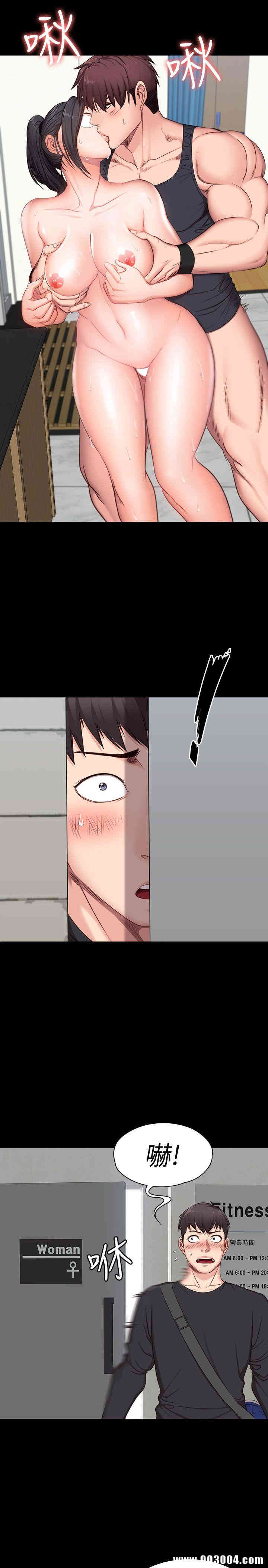 韩国漫画韩漫_健身教练-第3话在线免费阅读-韩国漫画-第26张图片