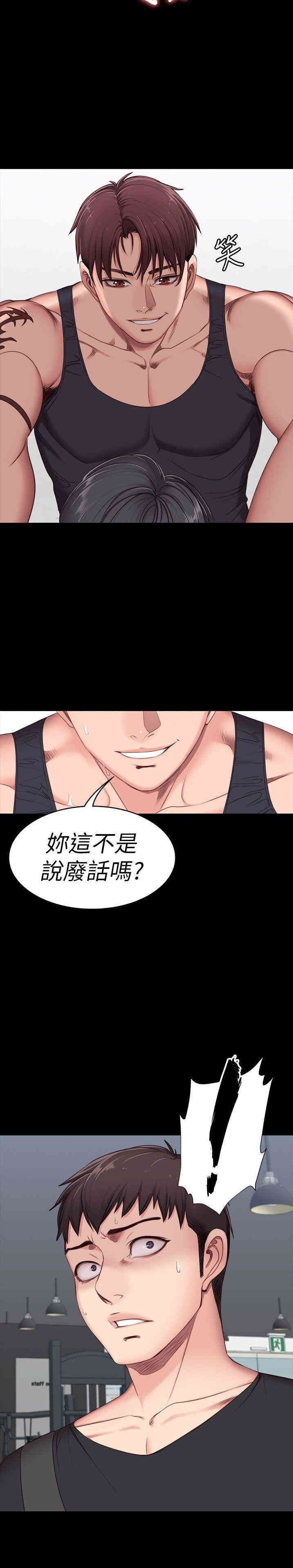 韩国漫画韩漫_健身教练-第3话在线免费阅读-韩国漫画-第30张图片