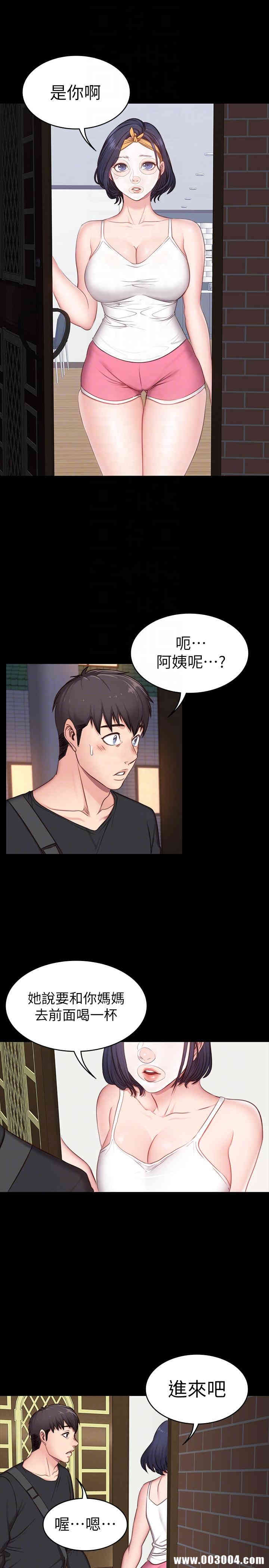 韩国漫画韩漫_健身教练-第4话在线免费阅读-韩国漫画-第17张图片