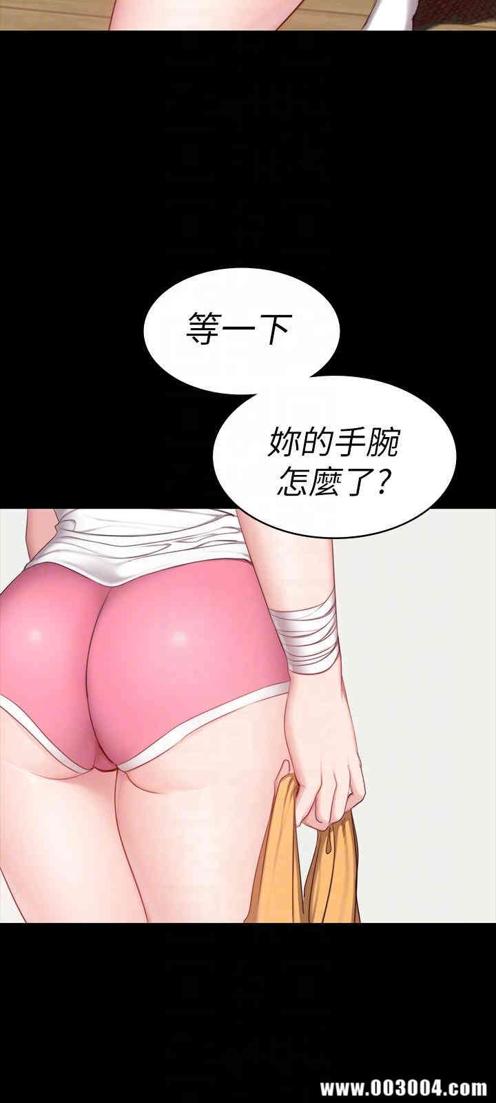 韩国漫画韩漫_健身教练-第4话在线免费阅读-韩国漫画-第19张图片