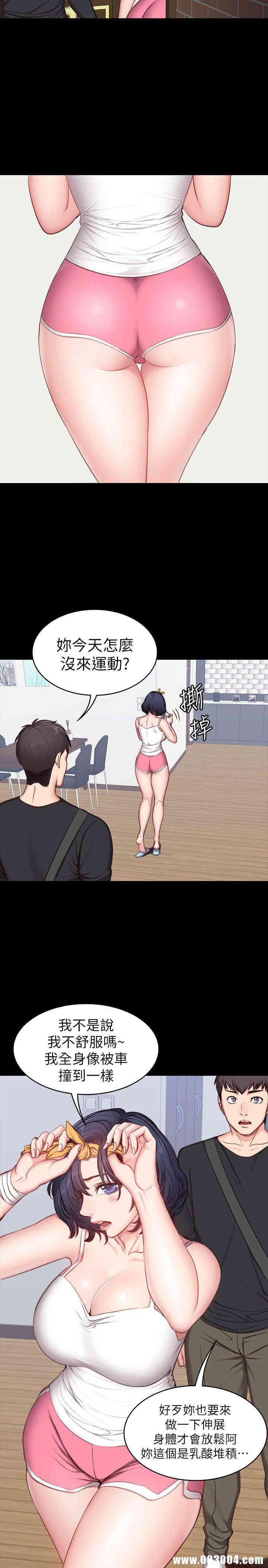 韩国漫画韩漫_健身教练-第4话在线免费阅读-韩国漫画-第18张图片