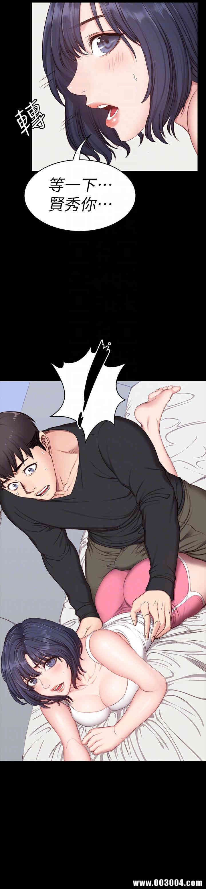 韩国漫画韩漫_健身教练-第4话在线免费阅读-韩国漫画-第31张图片