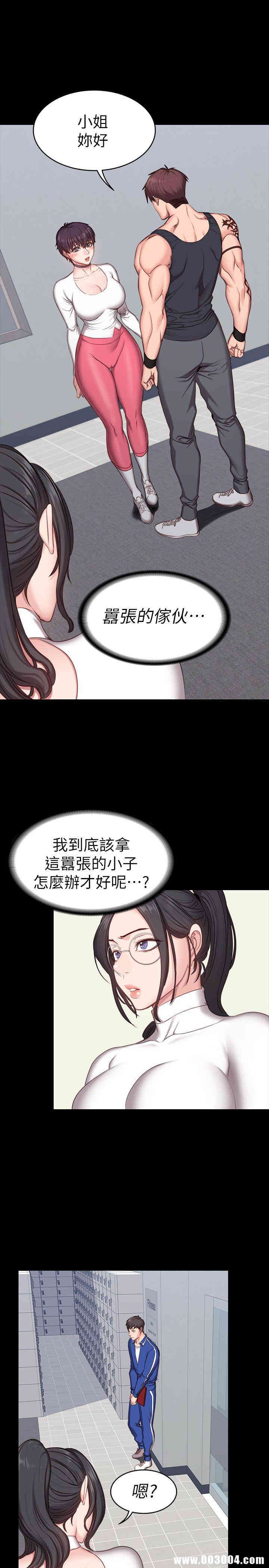 韩国漫画韩漫_健身教练-第5话在线免费阅读-韩国漫画-第22张图片