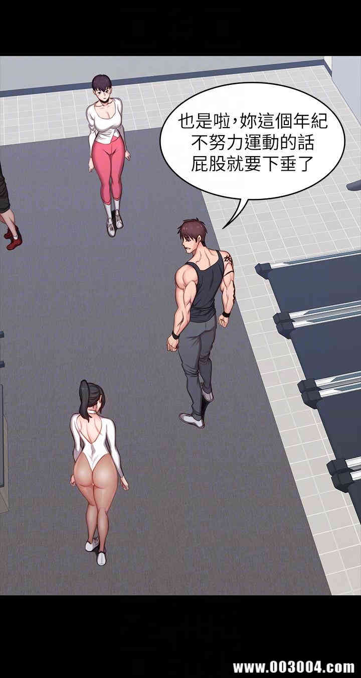 韩国漫画韩漫_健身教练-第5话在线免费阅读-韩国漫画-第21张图片