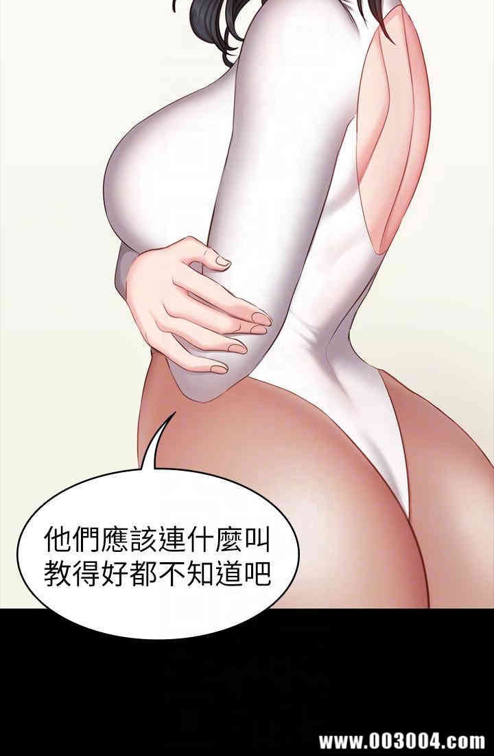 韩国漫画韩漫_健身教练-第6话在线免费阅读-韩国漫画-第11张图片